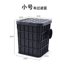 우수 받이 정화조 맨홀 빗물받이 유수 분리조, 33cmx33cmx38cm