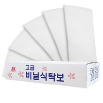겹쳐진 비닐식탁보 일회용 평판식탁보 국내산 90cmx128 250매 업소용 식탁보, 1박스