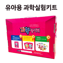 과학놀이터-유아용과학키트(실험15종+교재3권)-33817, 2수준(6세용)2학기