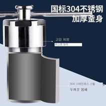 공구부품 베어링 교체 공구 공구 부품함 PTFE 챔버 열수 합성 50ml 오토 클레이브 반응기 용기 주전자, 한개옵션0