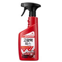 고광택왁스 광택코팅제 컴파운드 자동차보호 셀프세차 베라크루즈 벨로스터 더뉴벨로스터