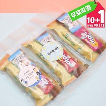 학교 단체 행사 학원 홍보 미니 간식 소포장 과자 세트