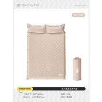 백패킹 매트 카페트 러그 에어 자충 침대 4인, 8 cm 스웨이드 2인
