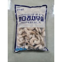 참맛새우 냉동 칵테일새우 흰다리새우살 900g 26-30미 튀김 감바스, 1개