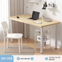 컴퓨터 책상 홈 데스크탑 렌탈 하우스 대형 데스크탑 긴 책상 소녀 침실 더블 학생 연구 책상, 100 *50*75 목가적 인 색상