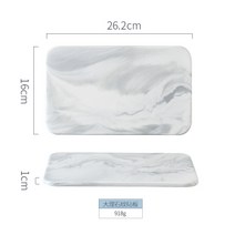 북유럽식 세라믹 도마 대리석무늬 과일 플레이트접시 디저트 트레이 가정 주방 요리 판