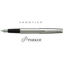 【무료배송】【만년필 파카】프런티어 SSCT [선물] [축하] [생일] [기념품]