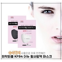 의약외품 KF94 새부리형 더뉴 황사방역 습식필터 마스크 대형 100장, 화이트