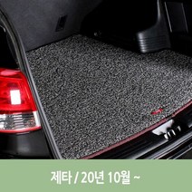 트렁크메트 차량 엣지 코일 트렁크 매트 제타 7세대 자동차, 옵션선택:브라운