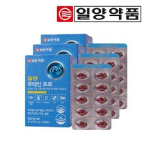 일양약품 일양 루테인 프로 500mg 60캡슐 (2개월분) 눈건강