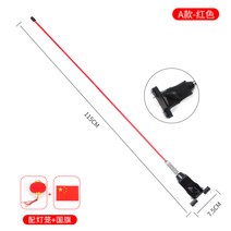 차폭감폴대 카안테나 차량용 인테리어안테나 SU 카세트크로스 카세트안테나, 04 【PS-619】115CM【빨강】