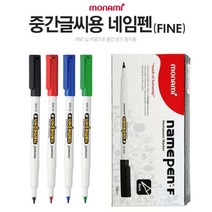 (주)모나미 네임펜-F(중간글씨용)-안지워지는 유성펜 공예용 필기용 문구, 1개, 초록(1자루)