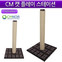 CM 고양이 소형 캣타워(QQ60066) 캣타워, 1개