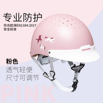 승마용품 승마가방 승마바지 경주야경투어 어린이승마 운동기구 승마복브랜드 경기도승마체험 승마용, 58cm, 핑크색