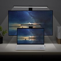 공부방 책상전등 모니터조명 파파led 집게스탠드 눈에 좋은 스탠드 독서실전등, 모니터형(450M)