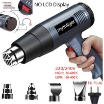 220V 히트건 키트 2000W 디지털 가변 온도 4 개의 노즐 포함 페인트 리무버/스트리퍼 홈 개선, 02 Type 3 EU 4 GIFT