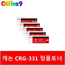 캐논 레이저 프린터 토너 CRG-331 정품 카트리지 MF628CWZ, CRG-331C (파랑)