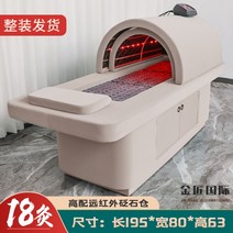 온열돔 원적외선 전신 건식 돔 찜질기 돔사우나 가정용 열돔, 화이트