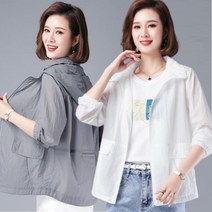 봄여름 여성 빅사이즈 후드집업 경량 자외선 차단 코트