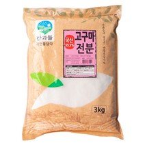 대용량 산과들 국산 고구마전분 3kg, 2개