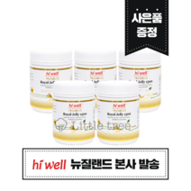 [뉴질랜드 본사발송]하이웰 로얄젤리 분말 1500mg 300캡슐 5개