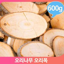 오리나무 영양 슬라이스 600g 오리목 떫은맛 건강차, 1개