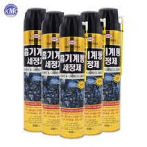 케이엠씨 흡기계통 세정제 550mlx20개 (1박스) 캬브레터 클리너 디젤 가솔린 겸용