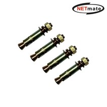 NETmate 앵커볼트(4개 세트), 1, 알락잇쿠팡 본상품선택