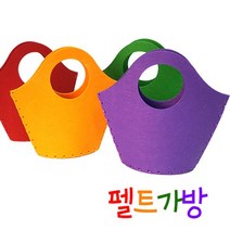 탑키드 반제품 펠트가방, 그린