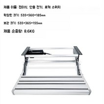 페달 트레일러 자동차 캠핑트레일러 계단 캠핑용 캠핑카 트럭 차량용, 전기단층스텝도어스위치, 1개