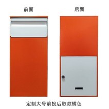 소포 사서함 택배 보관함 도서 무인 반납함 보안장치 우편함, 사용자 정의 큰 주황색 앞 던지기 뒤로 가져 가라.
