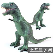 소프트 다이노소어 티라노사우루스(46cm) / 공룡 인형, 반디_소프트 다이노소어