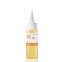 유기농 살구씨 오일 오가닉 살구 애프리콧 비정제 행인오일 50ml 100ml