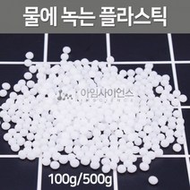 물에 녹는 플라스틱 점토 100g/500g 택일 중등과학, 100g