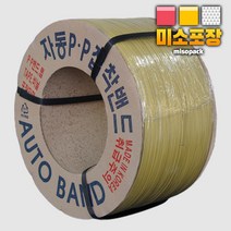 미소포장 PP밴드 밴딩끈 자동 수동 9mm 12mm 15mm 18mm, 1개, 03. 자동 15mm / 노랑 (재생)