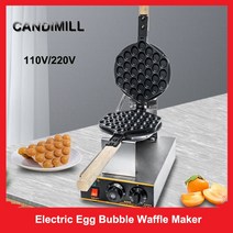 홍콩 에그와플 메이커 CANDIMILL 전기 에그 버블 와플 퍼프 케이크 베이킹 기계 붙지 않는 머핀 오븐, 220V+AU+1