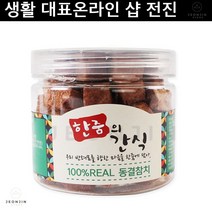 아메리칸숏헤어 고양이용품 버미즈 오시켓 동결참치 35g 브리티시숏헤어 먼치킨 뱅갈