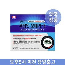 알래스카 루테인 오메가3 180캡슐 6개월분 [건강한 유통기한] 눈건강 혈행개선을 한번에