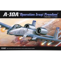 1/72 A10A 썬더볼트2 이라크전 근접지원, 1