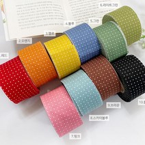 자투리 롤 4cm바이어스 레인보우도트1mm 택1, 4cm바이어스 레인보우도트1mm블랙