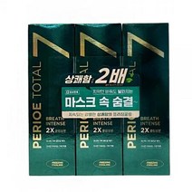 ForU228 제거 강렬한 상쾌함 프리징 쿨링 치약 치은염 어른 욕실용품 죽염 종류, 그린 프리징쿨링, 본상품선택