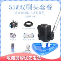 펜션청소 야외스파 청소기 바닥 이물질 베란다 수영장, 08 55W 오염흡입기 더블헤드