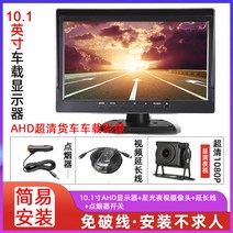 화물차 트레일러 후방 카메라 버스 12v 24v 9인치 4채널 블랙박스 스포츠 비디오 바이크 덤프 트럭 추레라 캠핑카 카라반, X