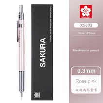 전시 일러스트 시각디자인 1pc 새로운 금속 연필 XS-303 / 막대 쓰기 일정 스케치 디자인 기계, 02 1pcs 0.3 Rose pink