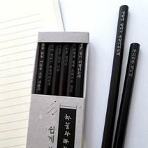 윤동주 쉽게 쓰여진 시 흑목육각연필 6P 세트 <윤동주 탄생 100주년 기념>_윤동주 대표작 : 한국인이 사랑하는 시인 윤동주의 서시를 연필로 만나다” class=”wr-img”></a></div></p></div></p></div></p></div><div class=