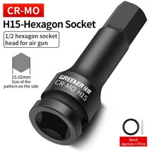 독일 고성능 임팩 드릴 렌치 전동 드라이버 GREENER-1/2 전기 소켓 어댑터 Cr-Mo 범용 임팩트 도구 육각 헤드 무선, [09] H12