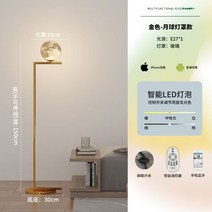 수면등 관절램프 롱스탠드 조명 거실 무드등 장스탠드 공주방 원목 플로어 스탠드 침실 루이스폴센, 02