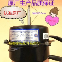 공기배출 유지 베어링 인버터 DC 압축 220V240V 여름 에어컨 실외기 모터 실외풍기 설치기사, Y5S613B033N(28W)장갑배달