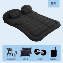 윈윈커머스 차박캠핑 USV 에어매트 + 에어펌프 벌집무늬 카니발, 블랙
