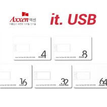 [액센] U35 CARD 카드형 USB메모리, U35 CARD 8G